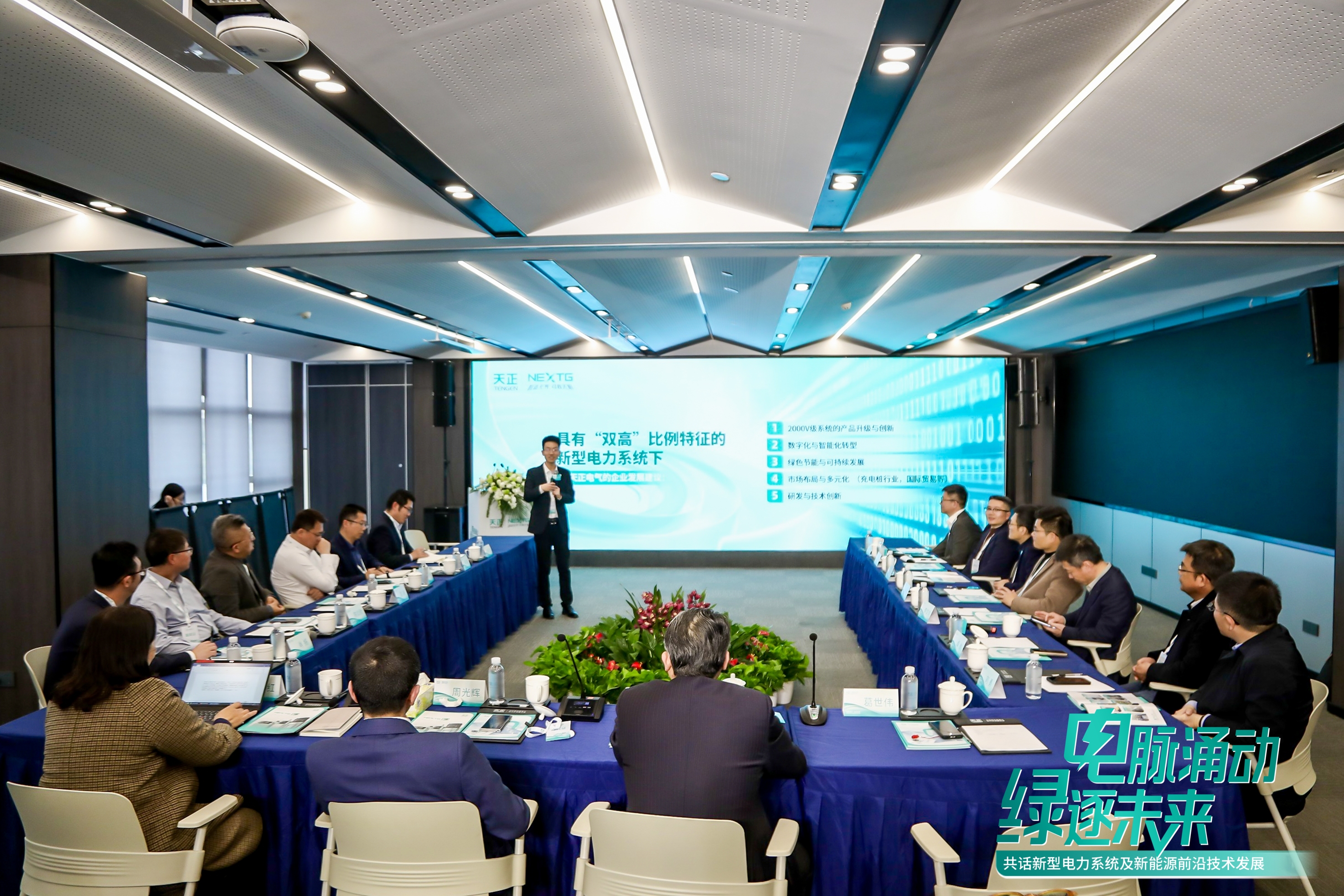 頂尖專家云集，新品全球首發(fā)